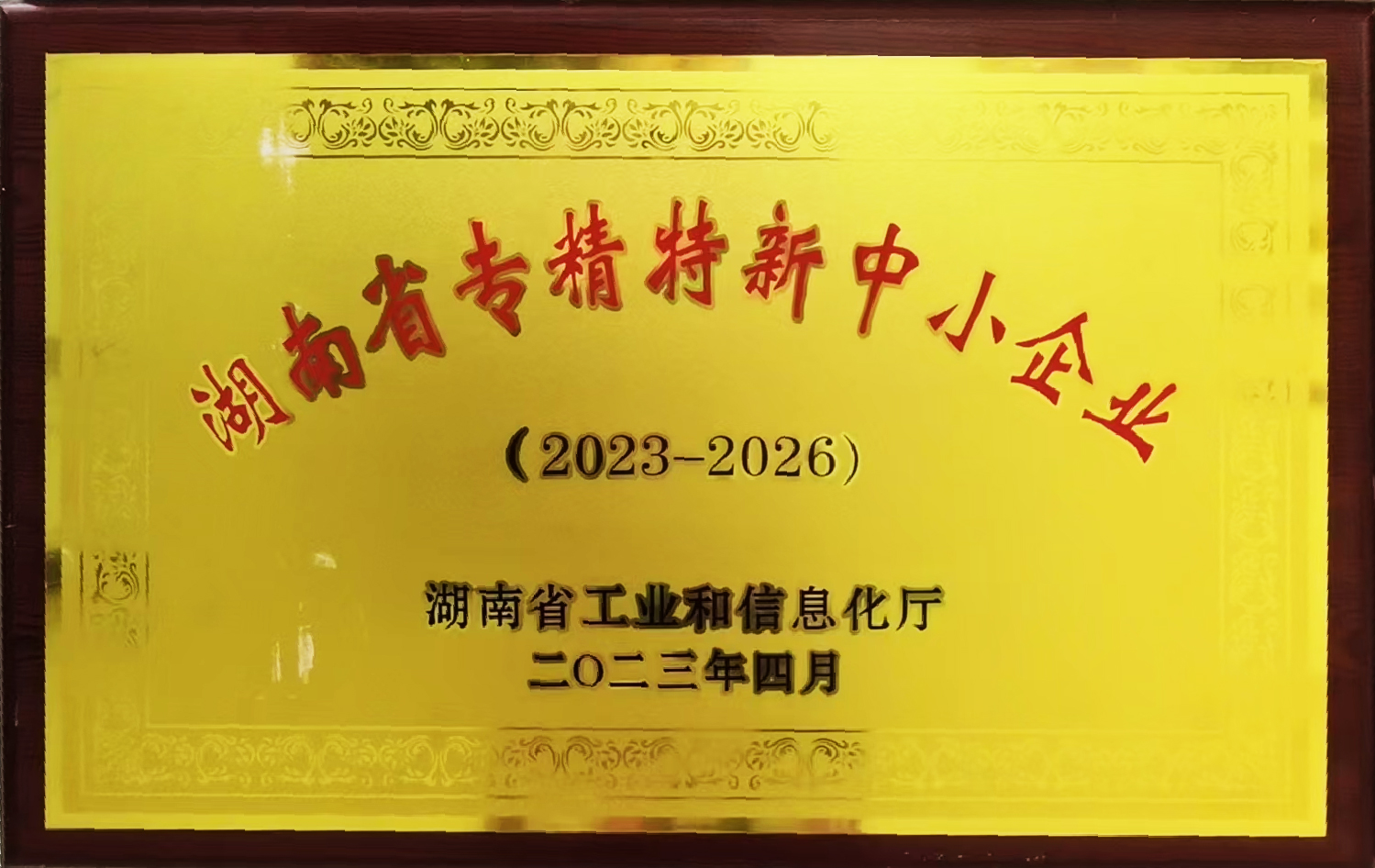 岳陽(yáng)市漁之源食品有限公司,岳港漁都,洞庭魚(yú)港,散稱系列,田螺系列,臭豆腐加工，香豆腐加工，烤脖加工，魚(yú)仔,鴨排加工、雞丁加工代加工